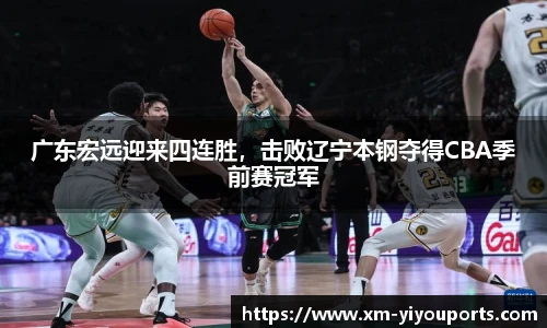 易游体育