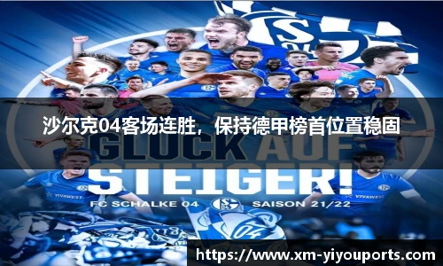 YY体育