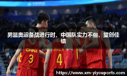 易游体育yy
