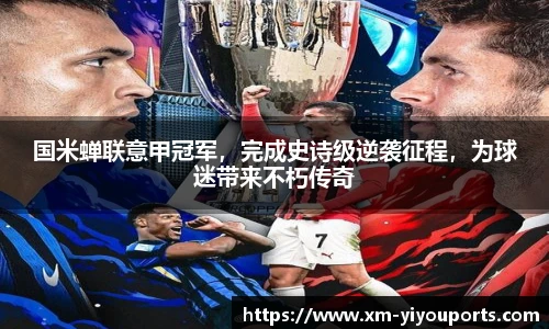 易游体育官网