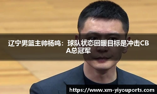 YY体育