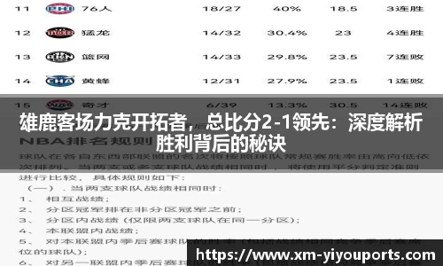 YY体育