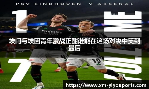 易游体育