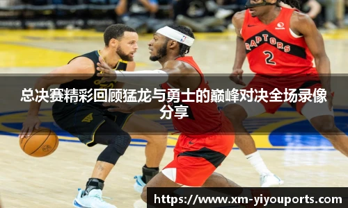 易游体育官网