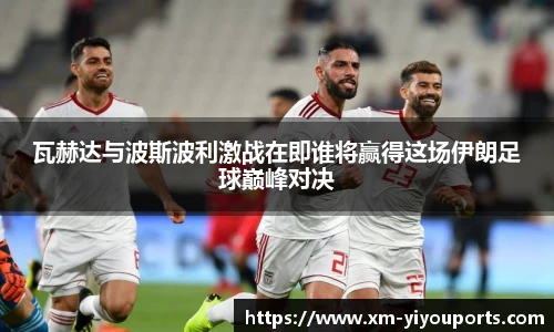 易游体育