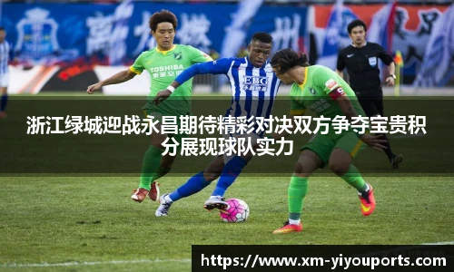 易游体育