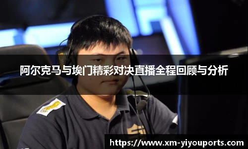 易游体育yy