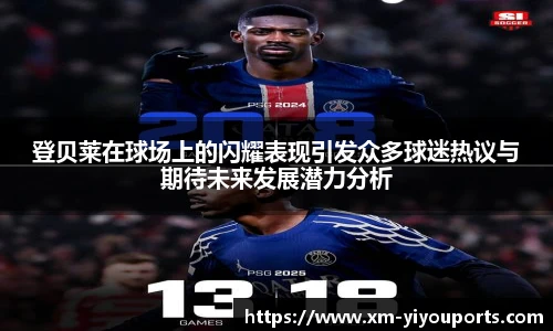 易游体育