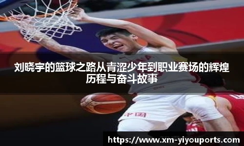 易游体育官网