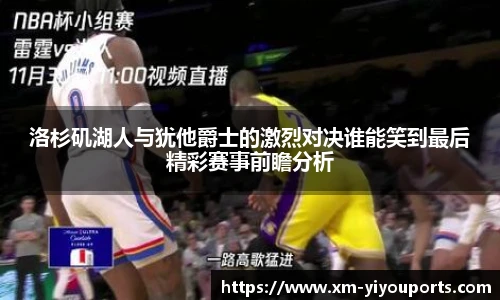 易游体育官网