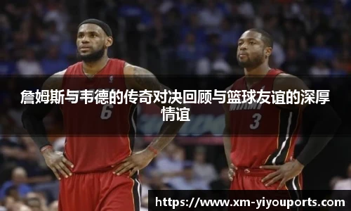 易游体育官网