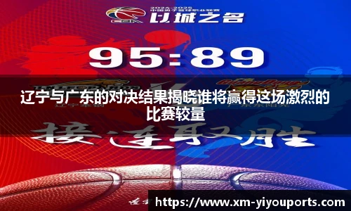 易游体育yy