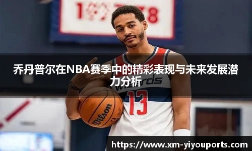 易游体育