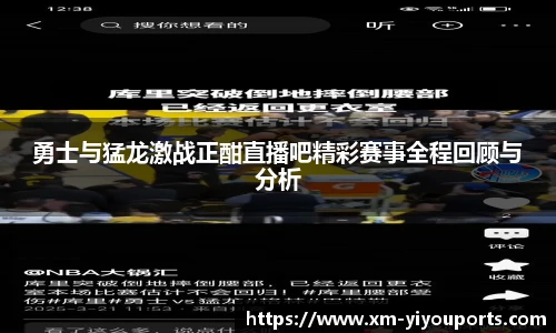 易游体育yy