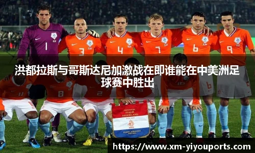 易游体育yy