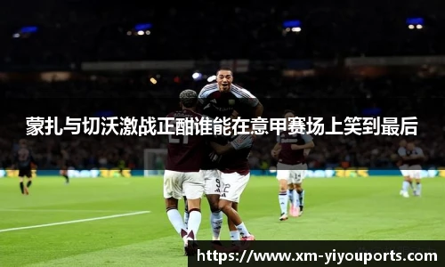 易游体育官网