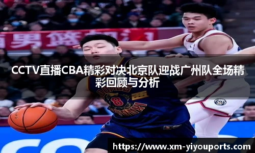 易游体育官网