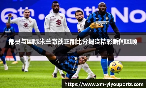 易游体育