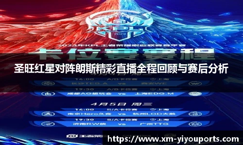 YY体育