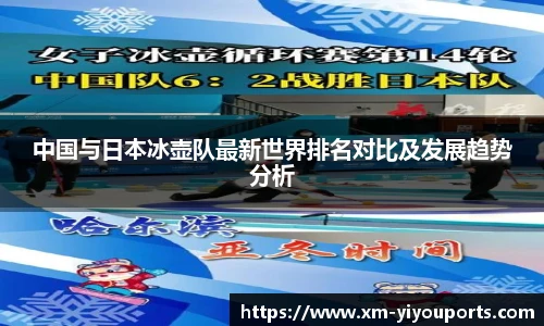易游体育