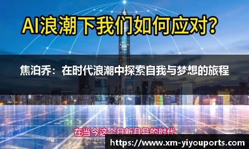 易游体育