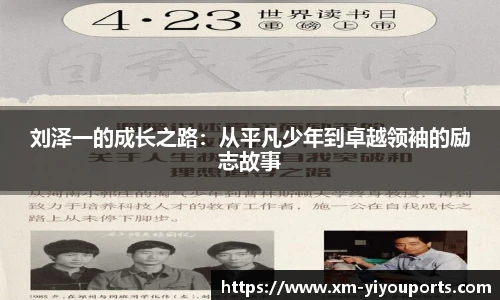易游体育官网