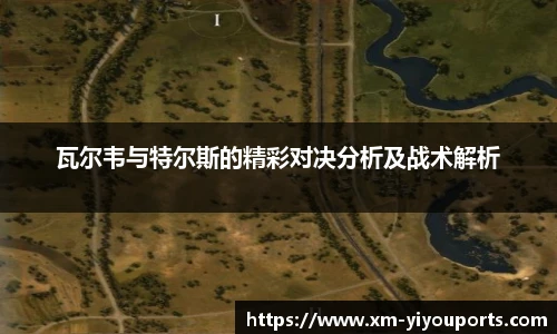 易游体育yy