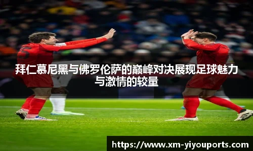 YY体育