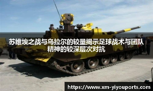 易游体育