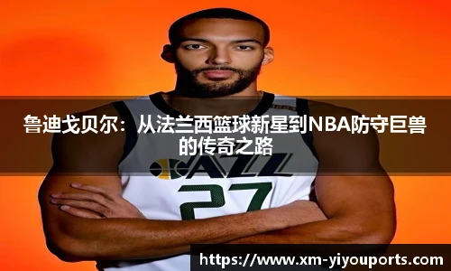 易游体育yy