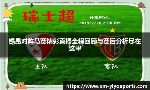 YY体育