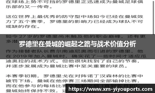 易游体育