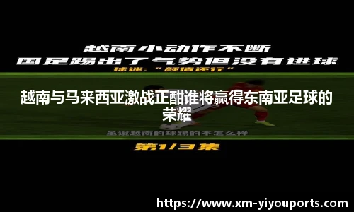 易游体育官网