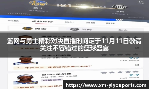 易游体育官网