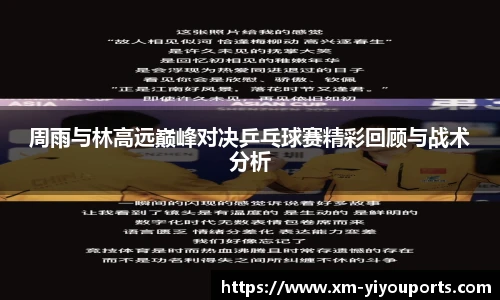 易游体育yy