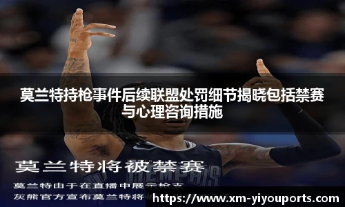 易游体育官网