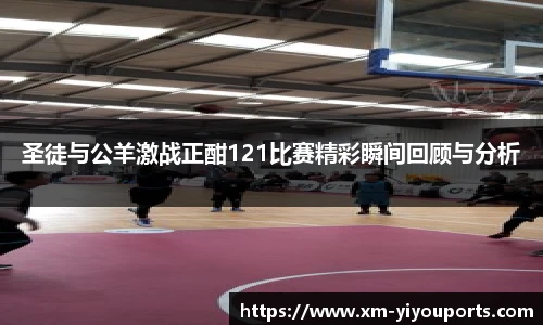 YY体育