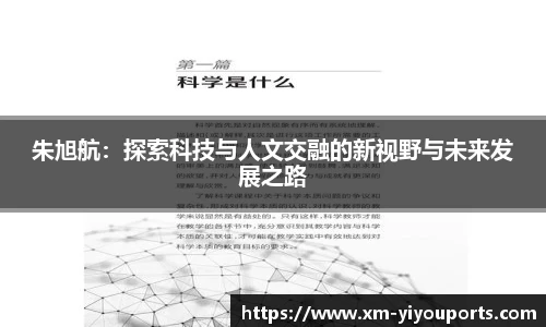 YY体育