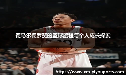 易游体育官网