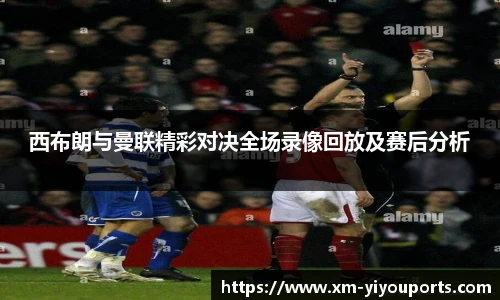易游体育官网