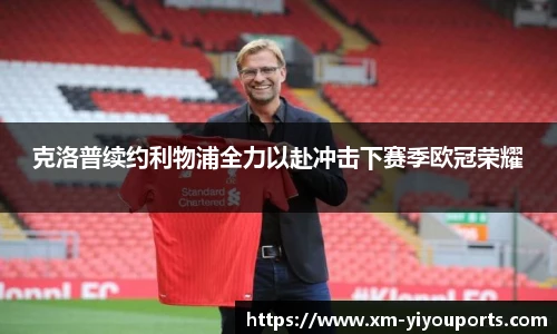 易游体育官网