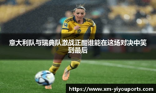易游体育yy