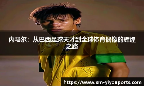 易游体育yy