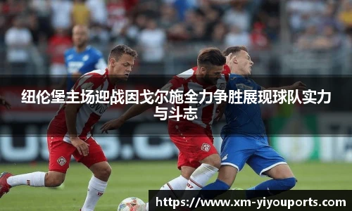 易游体育官网