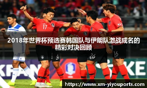 易游体育