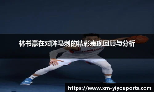易游体育yy