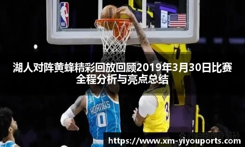 易游体育官网